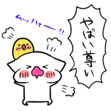 NO Vocabulary sticker #10309180