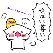 NO Vocabulary sticker #10309180