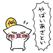 NO Vocabulary sticker #10309182