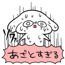 NO Vocabulary sticker #10309183