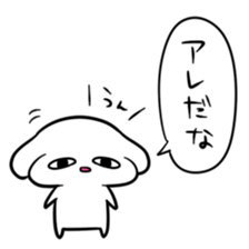 NO Vocabulary sticker #10309184