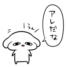 NO Vocabulary sticker #10309184