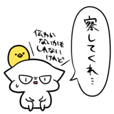 NO Vocabulary sticker #10309185