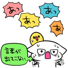 NO Vocabulary sticker #10309187