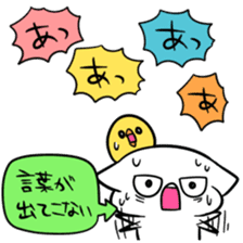 NO Vocabulary sticker #10309187