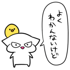 NO Vocabulary sticker #10309188