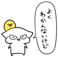 NO Vocabulary sticker #10309188