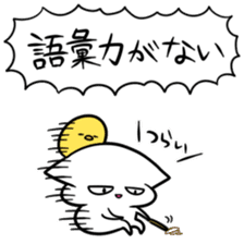 NO Vocabulary sticker #10309190