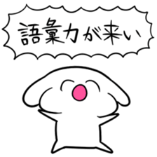 NO Vocabulary sticker #10309191