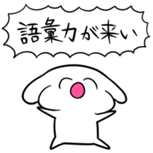 NO Vocabulary sticker #10309191