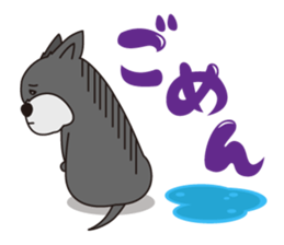 Loose dogs sticker #10309525