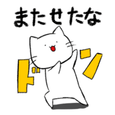 Gonta's cat sticker #10309608