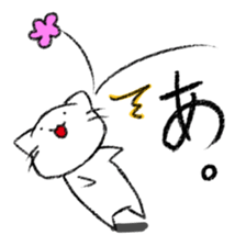 Gonta's cat sticker #10309609