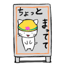 Gonta's cat sticker #10309610