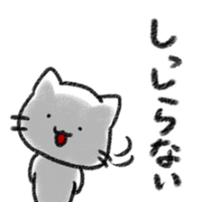 Gonta's cat sticker #10309614