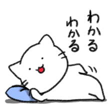 Gonta's cat sticker #10309615