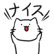 Gonta's cat sticker #10309622