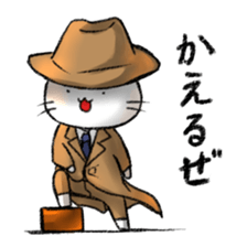 Gonta's cat sticker #10309625