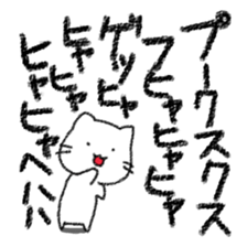 Gonta's cat sticker #10309630