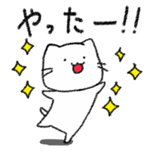 Gonta's cat sticker #10309631