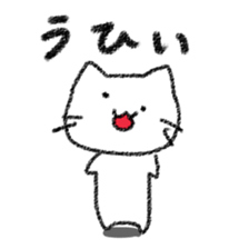 Gonta's cat sticker #10309634