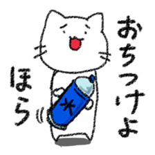 Gonta's cat sticker #10309635