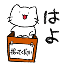 Gonta's cat sticker #10309637