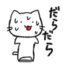 Gonta's cat sticker #10309639