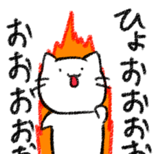 Gonta's cat sticker #10309640