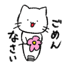 Gonta's cat sticker #10309641