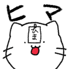 Gonta's cat sticker #10309644