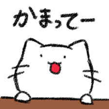 Gonta's cat sticker #10309645