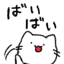 Gonta's cat sticker #10309647