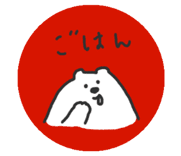 Polar Bear round Sticker sticker #10309770