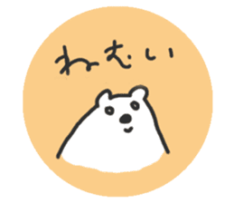 Polar Bear round Sticker sticker #10309773