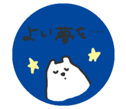 Polar Bear round Sticker sticker #10309775