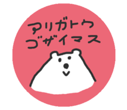 Polar Bear round Sticker sticker #10309778