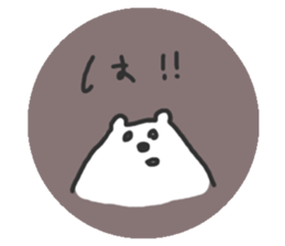 Polar Bear round Sticker sticker #10309787