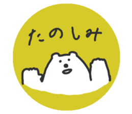 Polar Bear round Sticker sticker #10309789