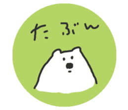 Polar Bear round Sticker sticker #10309793