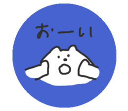 Polar Bear round Sticker sticker #10309798