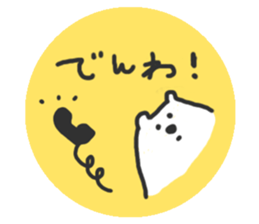 Polar Bear round Sticker sticker #10309807