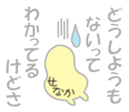 Yellow Translucent sticker #10309935