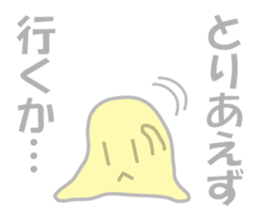 Yellow Translucent sticker #10309941