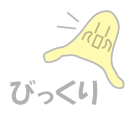 Yellow Translucent sticker #10309949