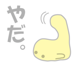 Yellow Translucent sticker #10309954