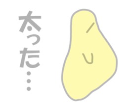 Yellow Translucent sticker #10309955