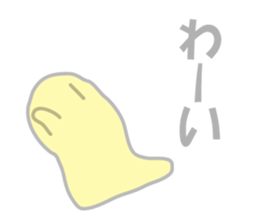 Yellow Translucent sticker #10309957