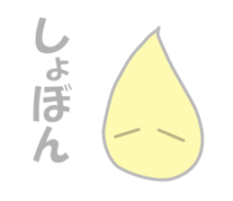 Yellow Translucent sticker #10309959