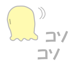 Yellow Translucent sticker #10309964